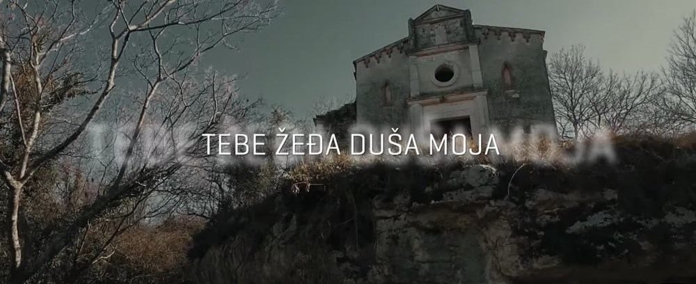 Spot, djelo Josipa Pina Ružića, snimljen je na području župe Bale u Istri, prostoru kod Crkve sv. Petra na stijeni, znanoj i kao Sveti Petar na Tondonolu